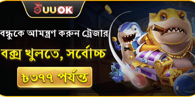 স্লট মেশিনে ফ্রি স্পিন promotion