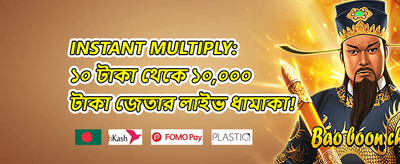 বিশেষ মেম্বার রিওয়ার্ড